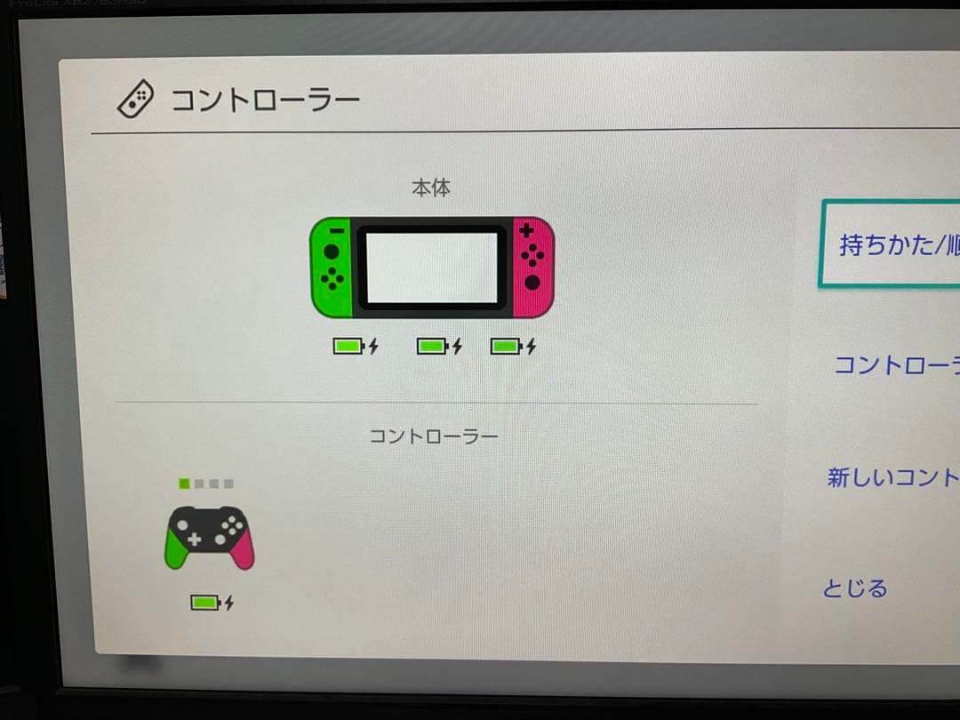 Nintendo Switch 本体＋プロコン NGCカスタム 外装交換品