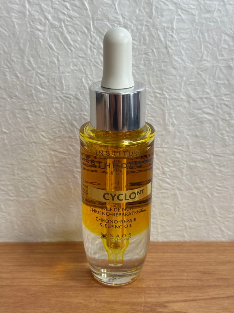 【お値引き不可！】エステダム シクロNTクロノリペア オイル