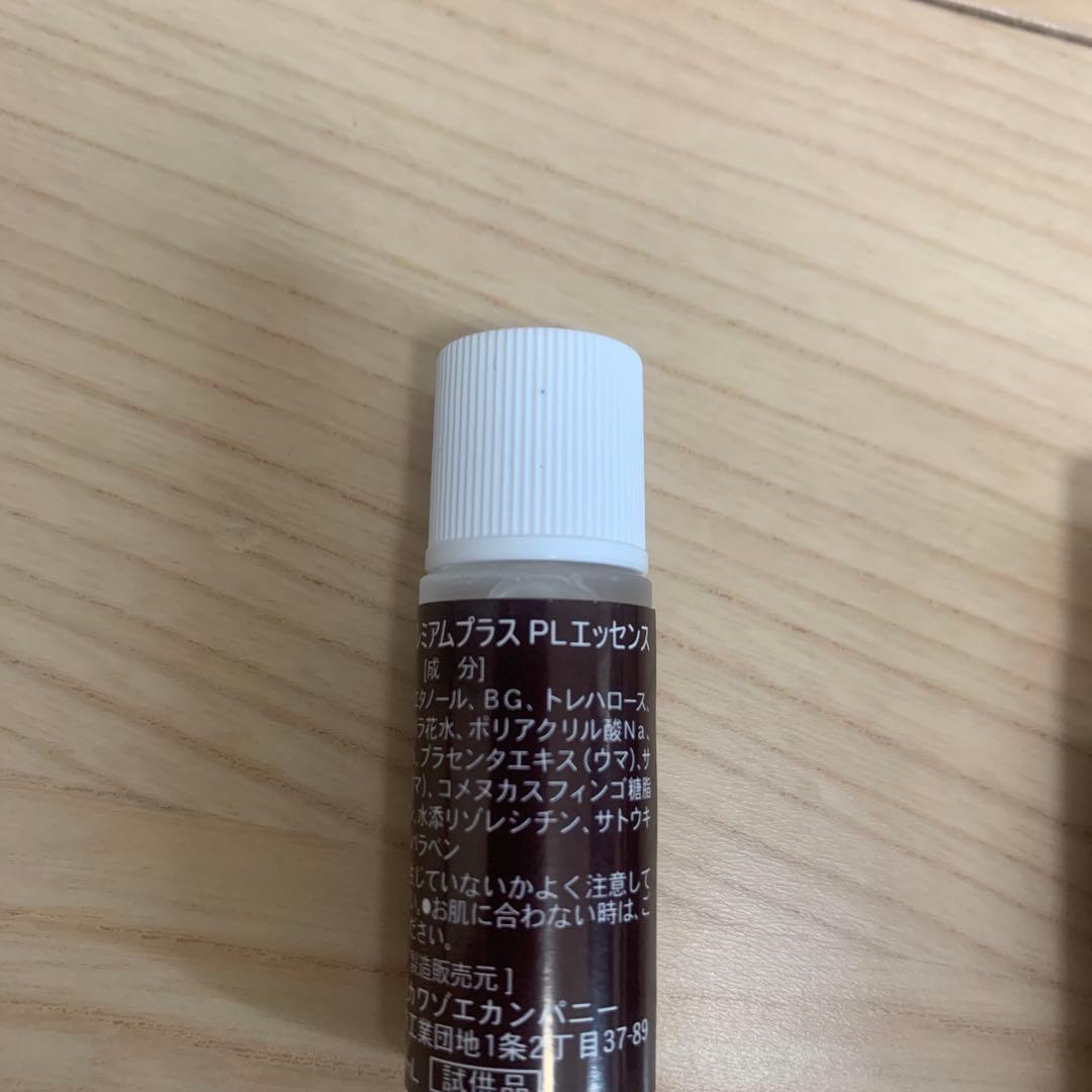 ACL PREMIUM アクルプレミアムプラス　プラセンタエッセンス　20本