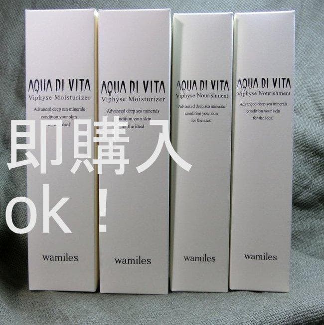 ☆K　即購入OK！│モイスチャライザー２＆ ナリッシュメント２