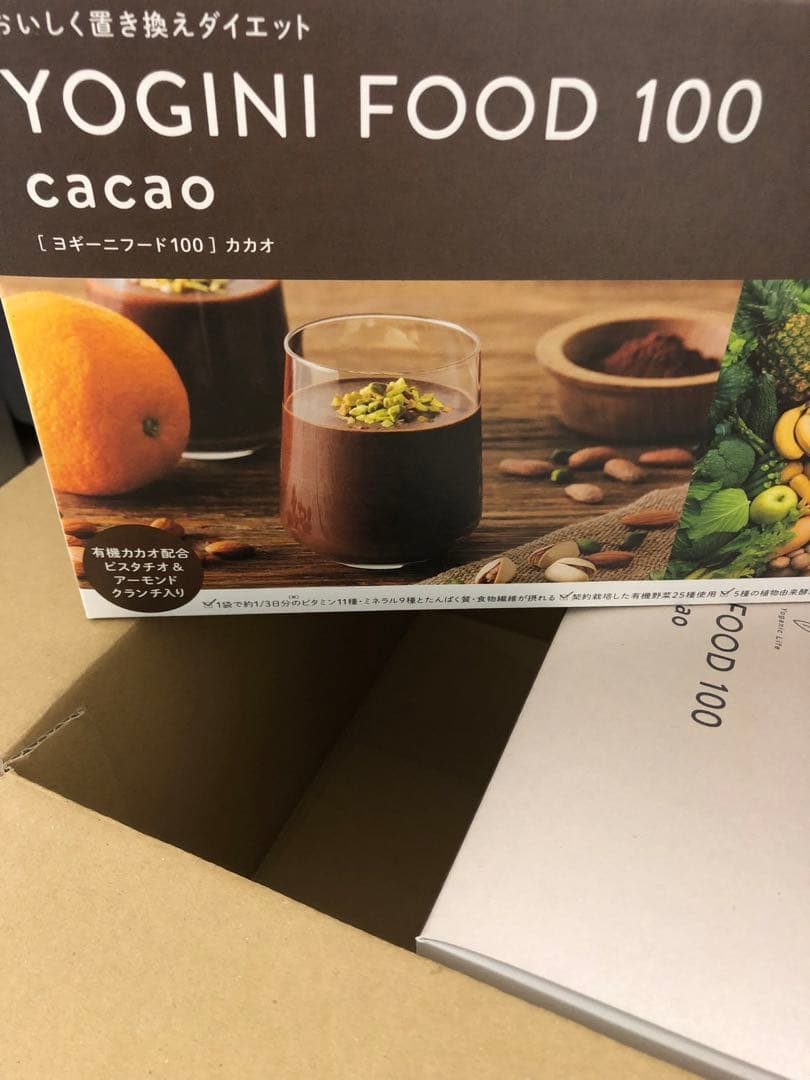 LAVAヨギーニフード100 カカオ21袋×3セット