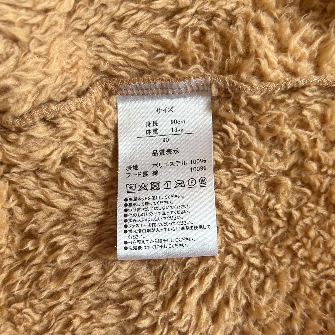 もちこ 2点おまとめ【公式】90cm ダッフィーシェリーメイ カバーオール