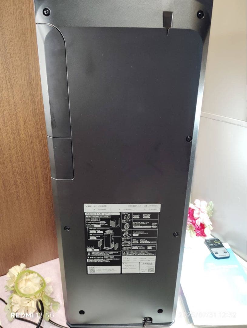 2023年製　ダイキンACK55Z-C　加湿ストリーマ空気清浄機 リモコン付