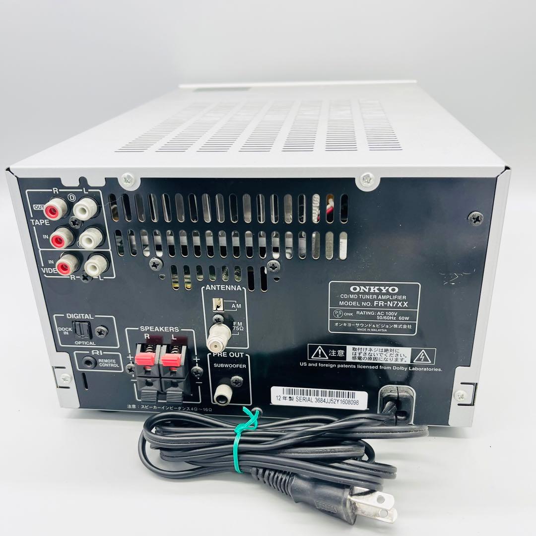 ジャンクONKYO ネットワーク CD/MD レシーバー FR-N7XXオンキョ