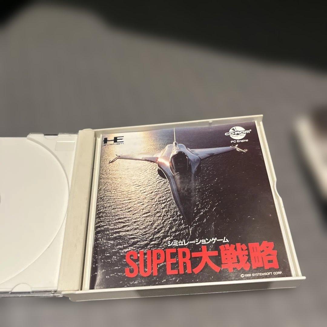 Super大戦略