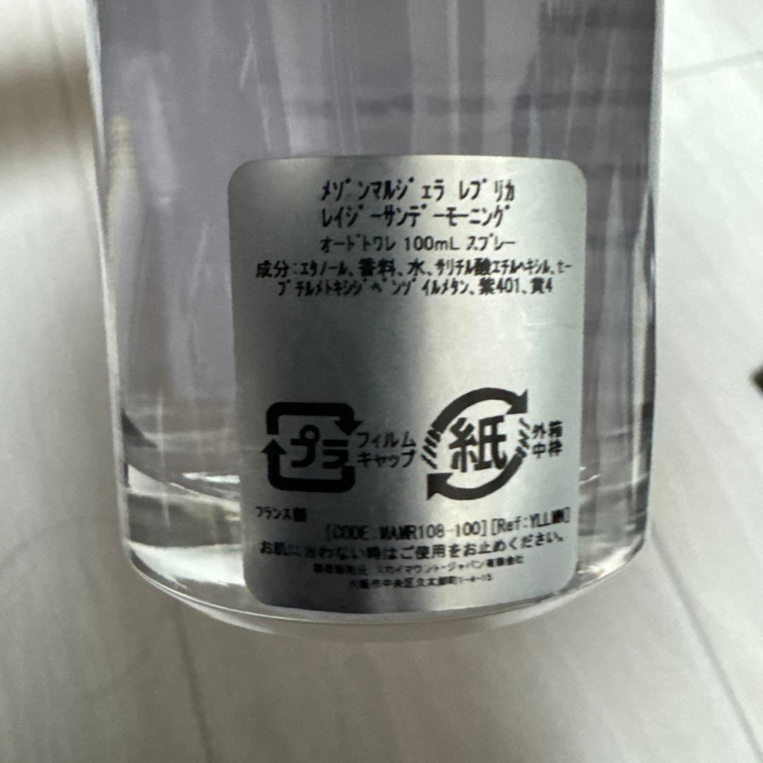 Maison Margiela REPLICA 100ml 香水