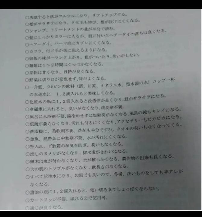 『 滝パワーシャワーヘッド』 最高の人生に☆彡(୨୧•͈ᴗ•͈)◞ᵗʱᵃᵑᵏઽ*♡