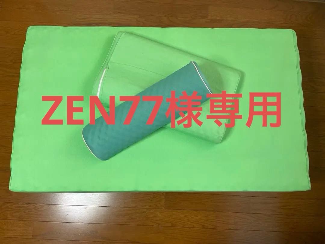 【ZEN77】ヘルスウェーブ　ゴールド　すややかマットレス（枕つき）