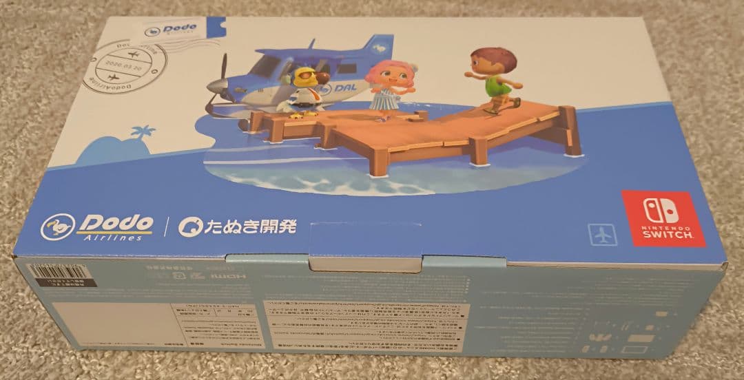 【美品】 Nintendo Switch 本体 あつまれ どうぶつの森 版