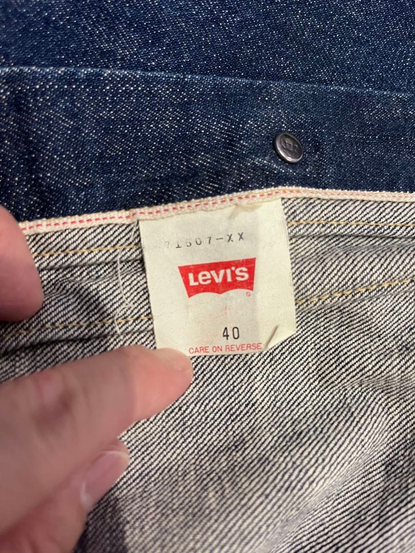 90s Levi's デニムジャケット 71507XX サイズ40 BIGE