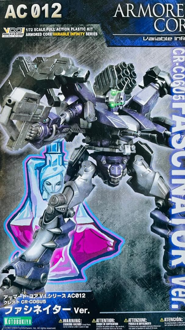 コトブキヤ クレスト CR-C06U5 ファシネイター 未開封 プラモデル