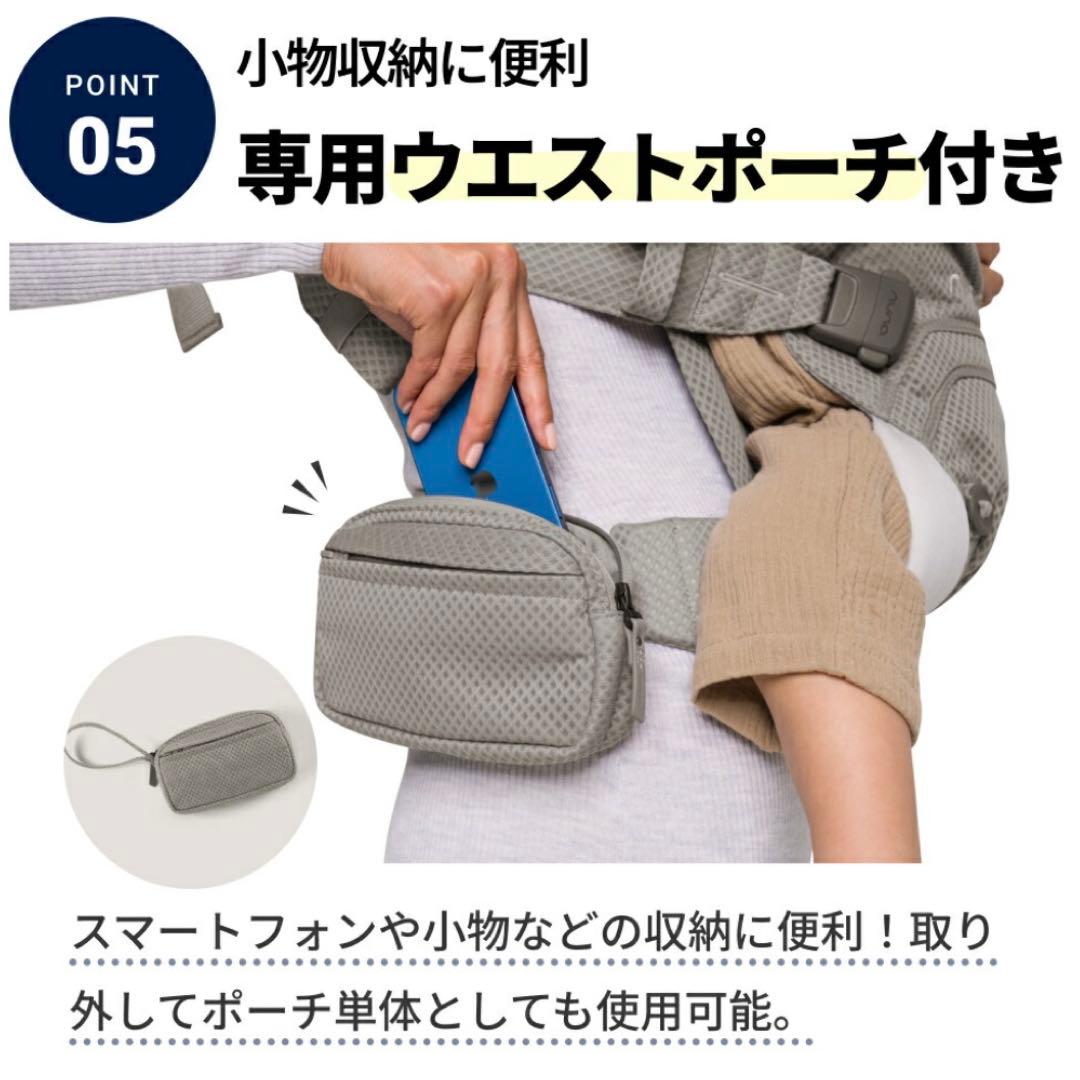 【新品】NUNA ヌナ 抱っこ紐 カドルクリック