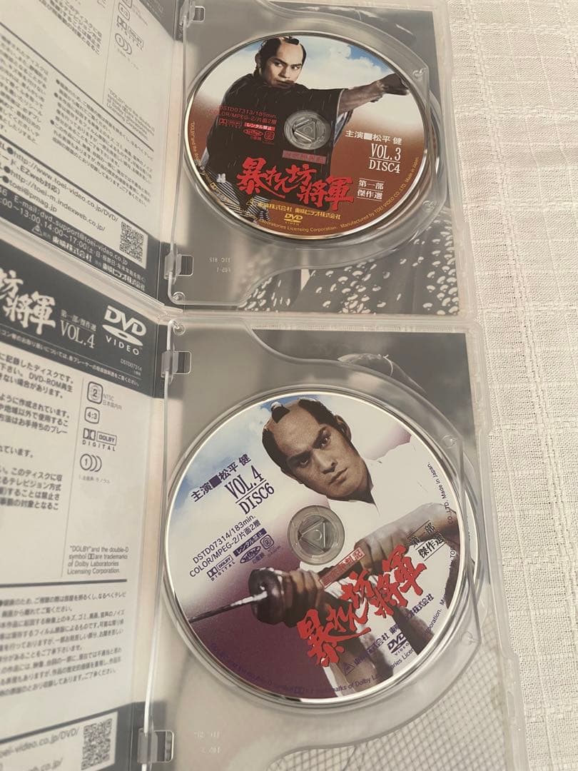 吉宗評判記 暴れん坊将軍 第一部 傑作選BOX〈初回生産限定・7枚組〉