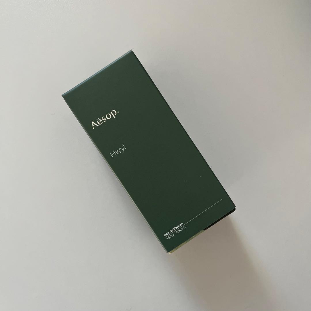 Aesop Hwyl 50ml 香水 コットンバック2枚付き