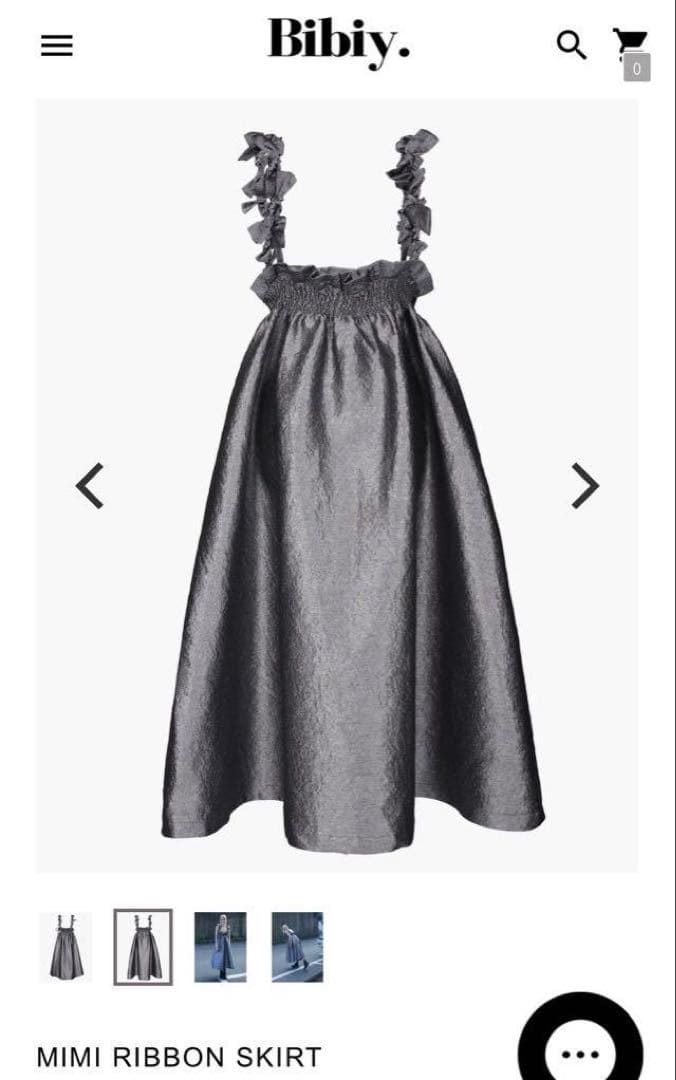 Bibiy. MIMI RIBBON SKIRT グレー　新品未使用