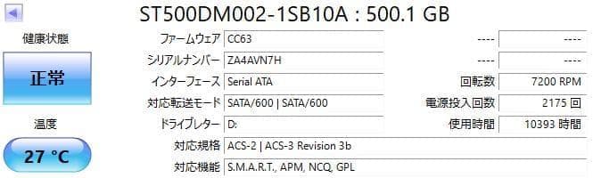 カ*オ様 DELL Optiplex 5050 i5 7500 M.2 128G