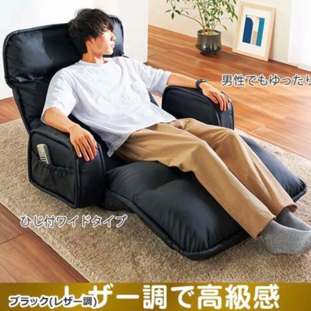 ベルーナ　低反発座椅子　未使用品