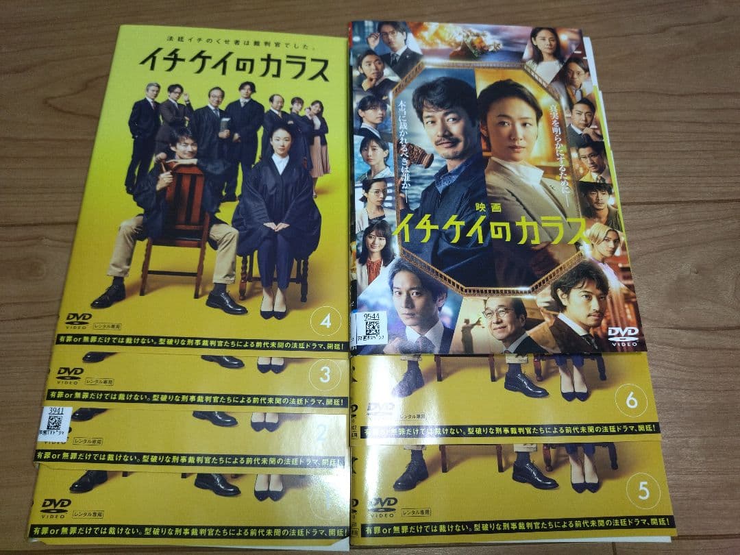 イチケイのカラス 6巻+映画 DVD全7巻セット