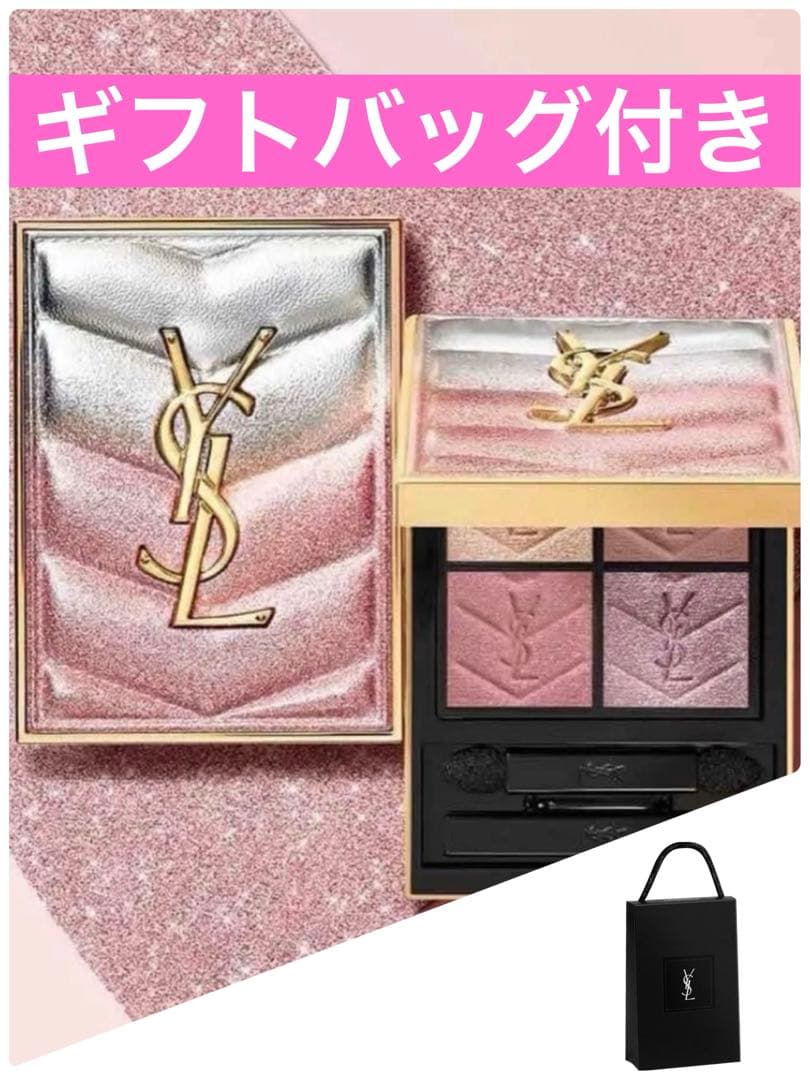 YSL イヴサンローラン　126　クチュール ミニ クラッチ コレクター2026
