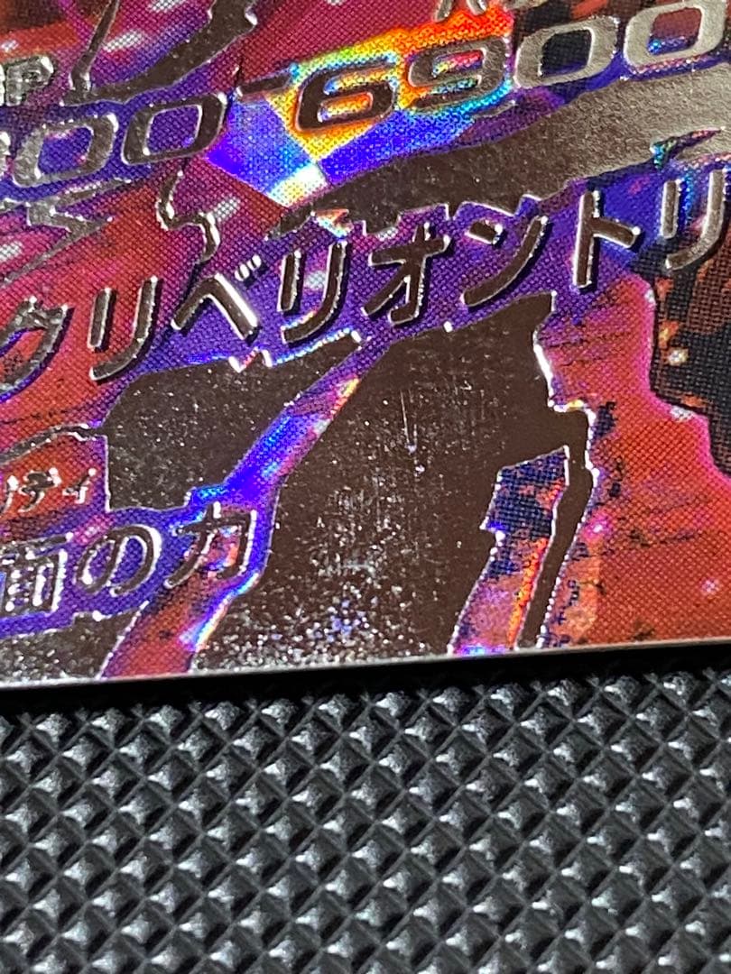 仮面のサイヤ人　本家　hgd1-sec2 ドラゴンボールヒーローズ