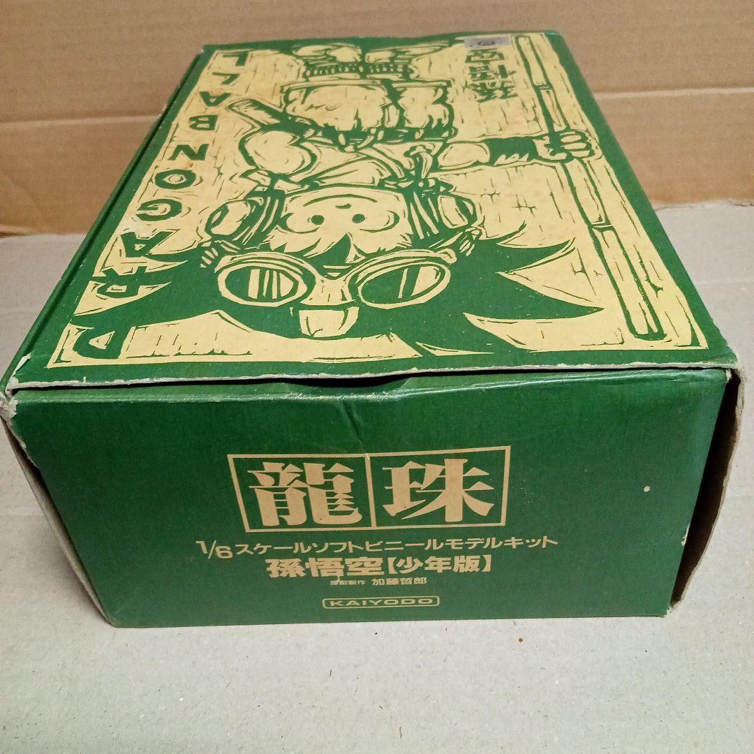 貴重　海洋堂 ドラゴンボール 1/6ソフビキット 孫悟空(少年版) 未組立