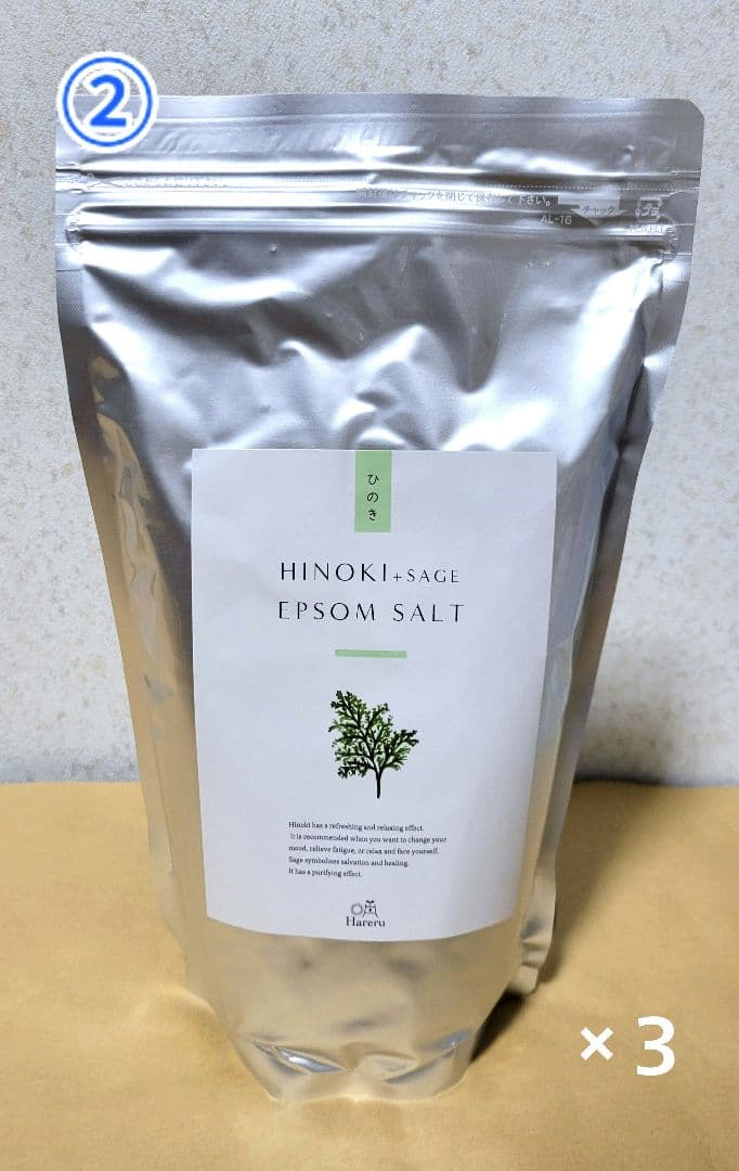 Hareru エプソムソルト入浴剤６点セット