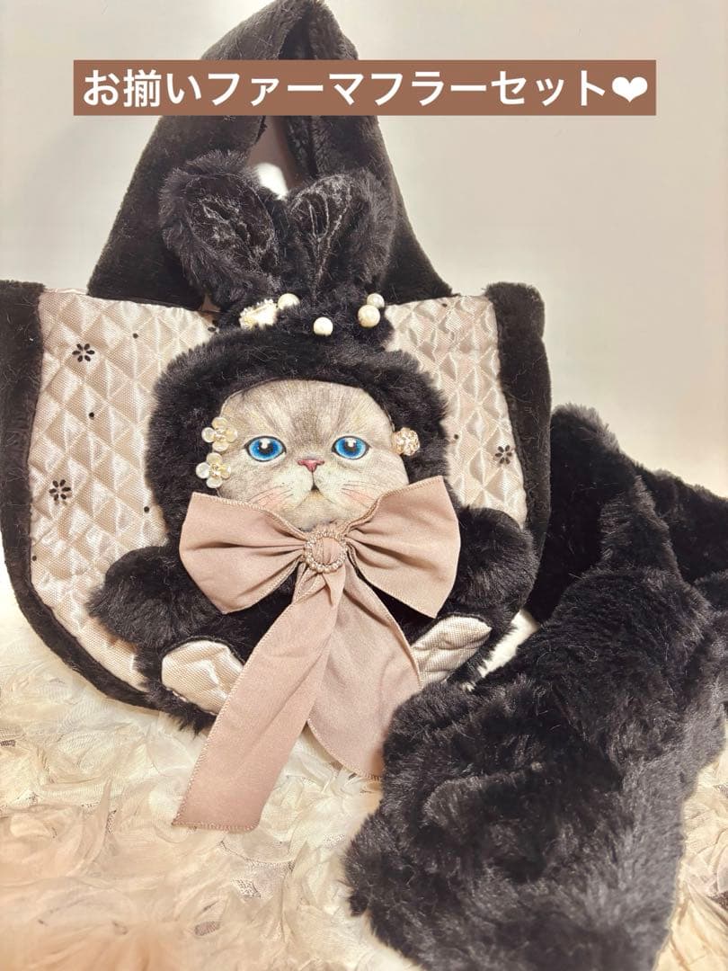 コヤンイサムチョン　ころりんファーバッグ お揃いファ〜❤︎マフラー