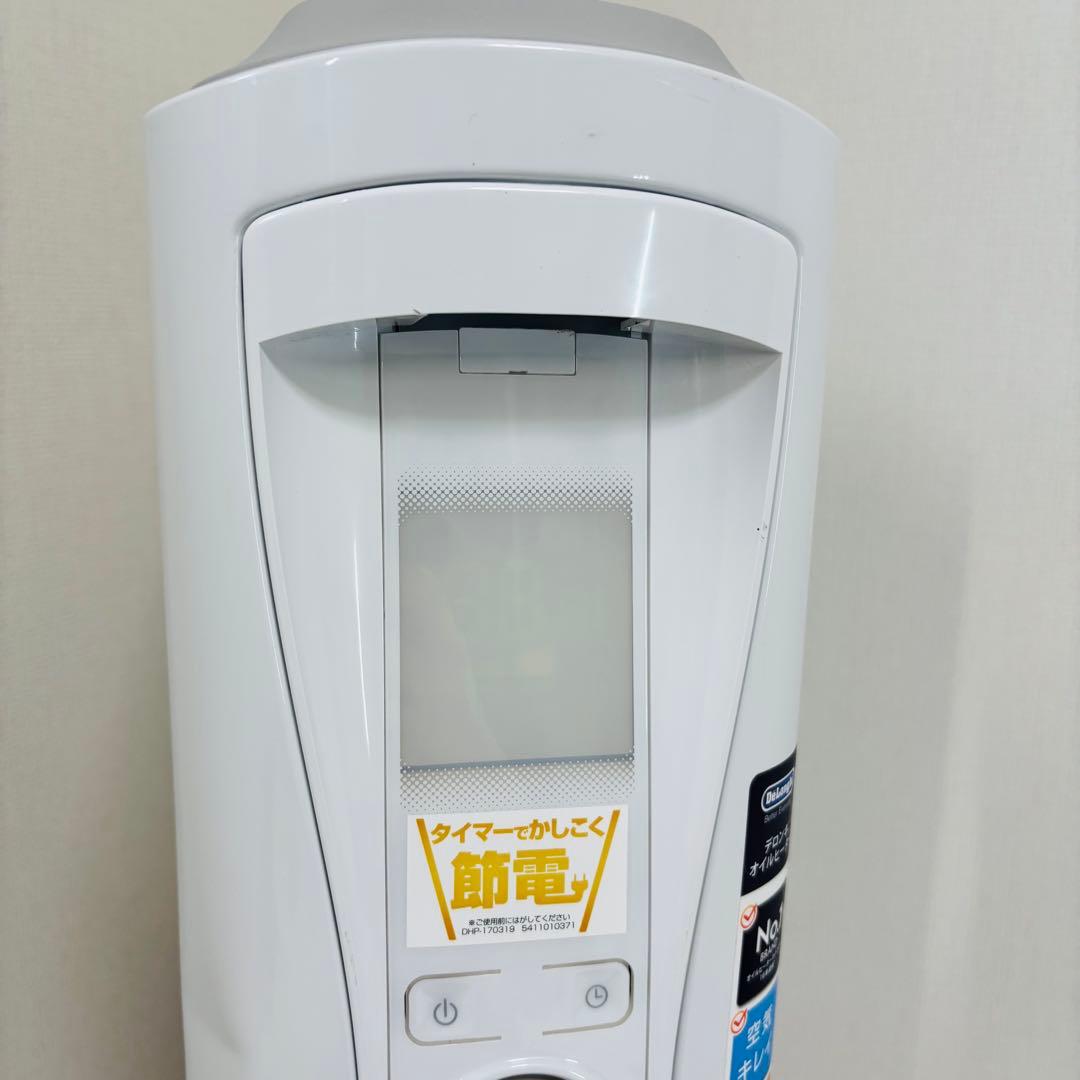 DeLonghi オイルヒーター ベルカルド RHJ75V0915-GY 暖房