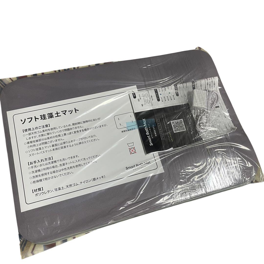 【未使用】SBM24W01LJ Smart Bath Mat体組成計モデル