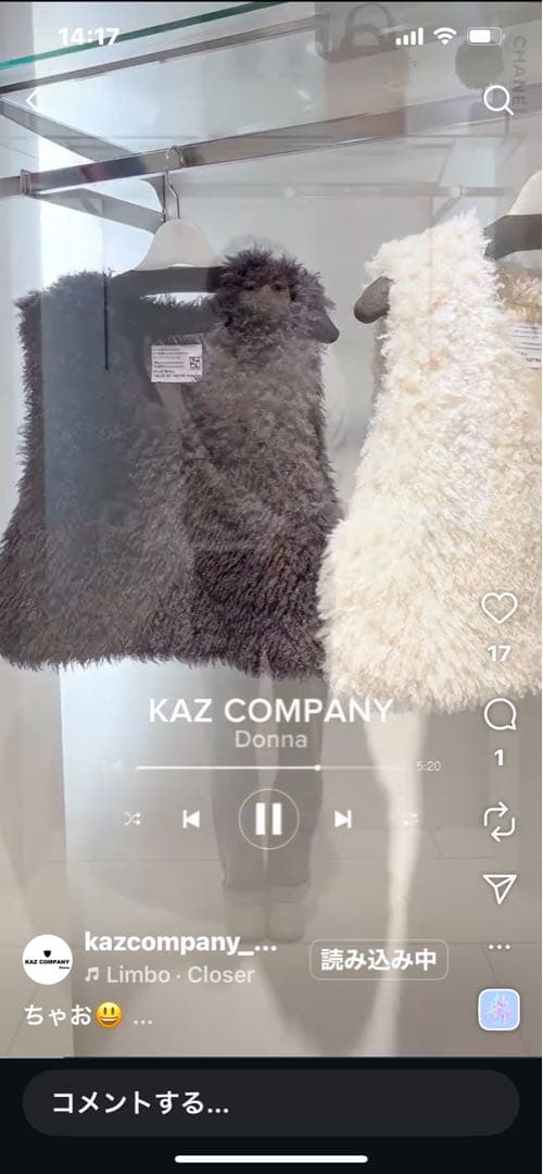 PASSIONE ボアコンビベスト