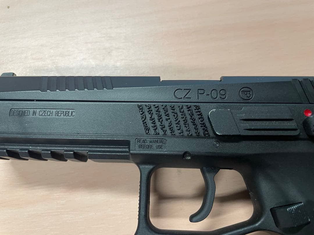 carbon8 カーボネイト　cz p09