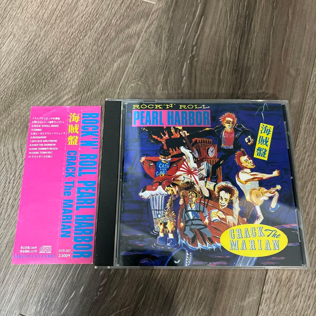クラック・ザ・マリアン／ROCK'N'ROLL PEARL HARBOR