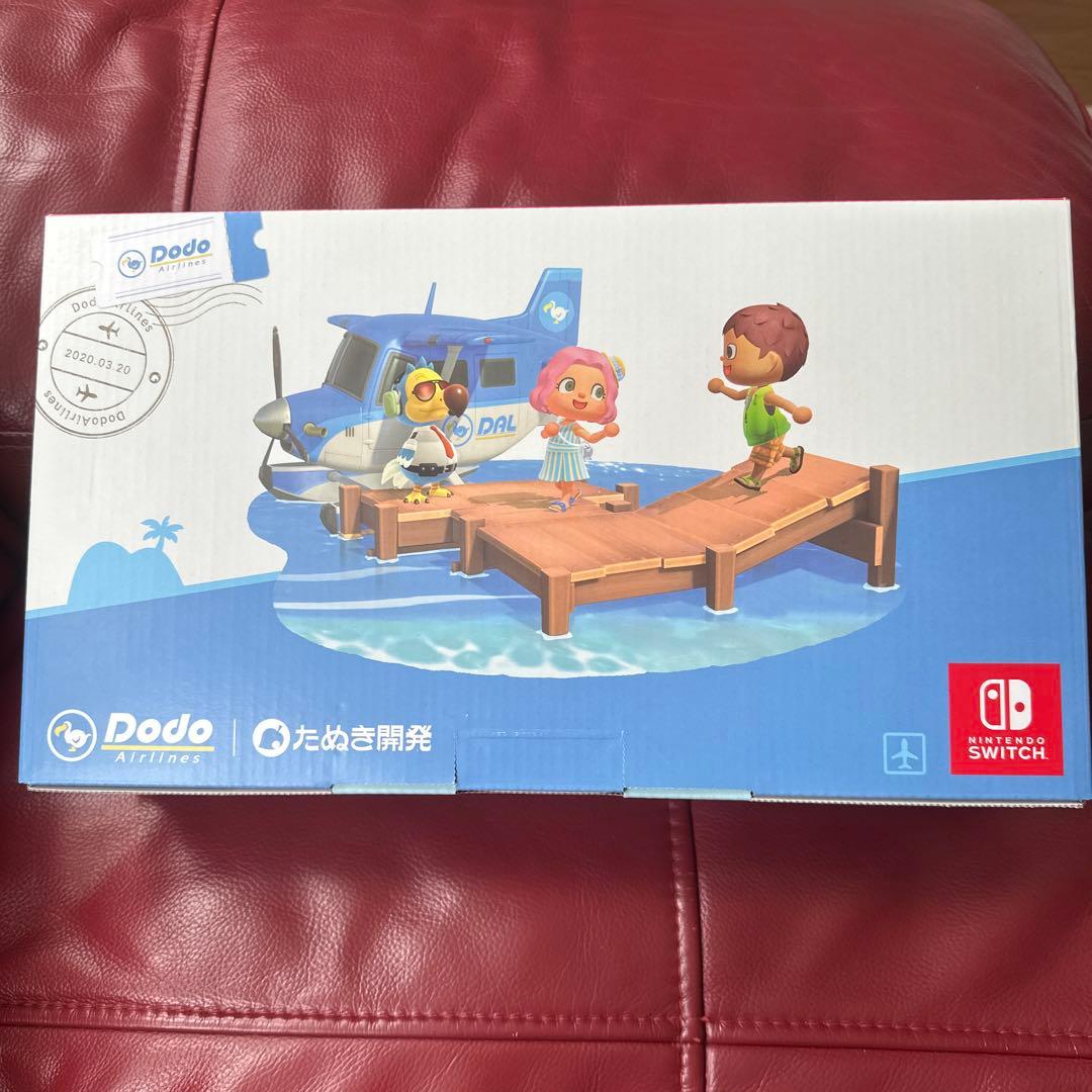 【新品未開封】ニンテンドー スイッチ Switch あつまれ どうぶつの森