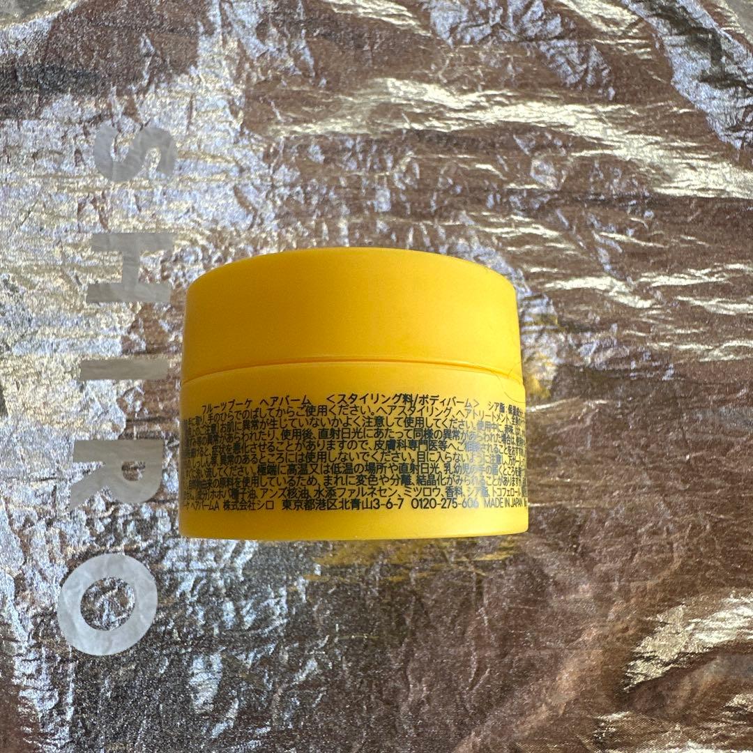 【送料込み】SHIRO ホリデーセット 2025 ファーポーチ スキンケア