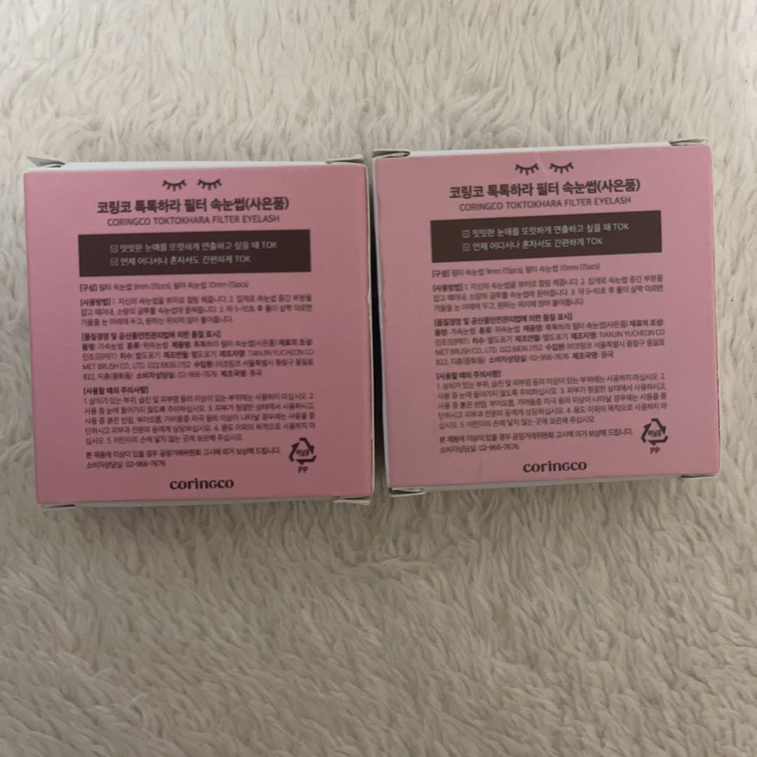 【デパコス多め！】コスメまとめ売り！今だけ半額以下！