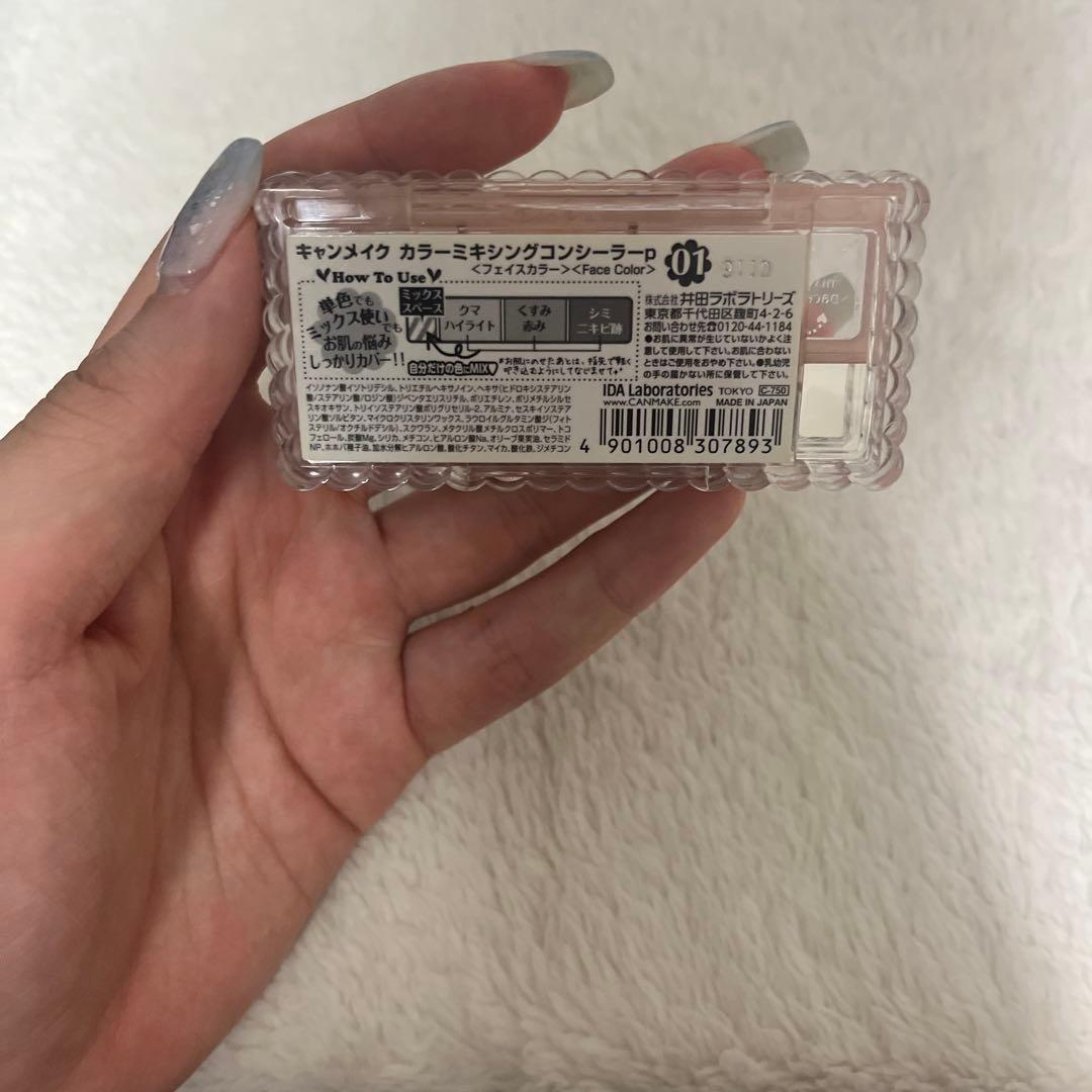 【デパコス多め！】コスメまとめ売り！今だけ半額以下！