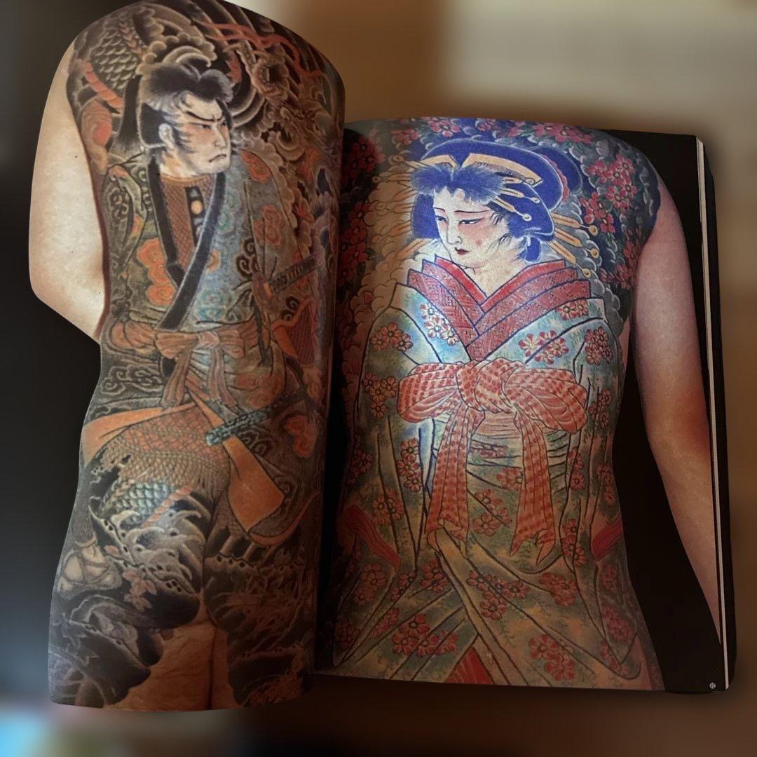 日本刺青芸術 彫芳 第2巻