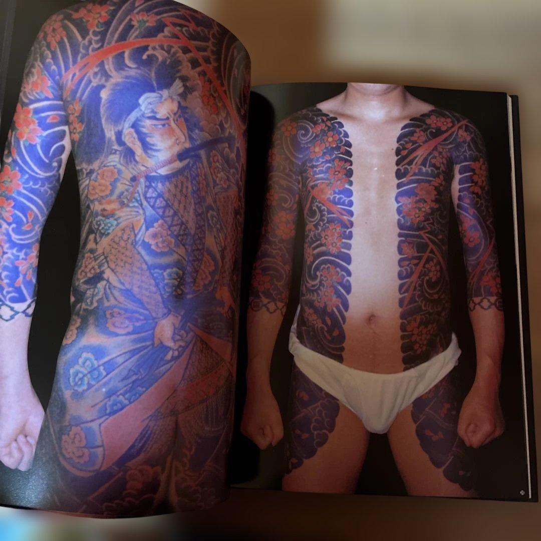 日本刺青芸術 彫芳 第2巻