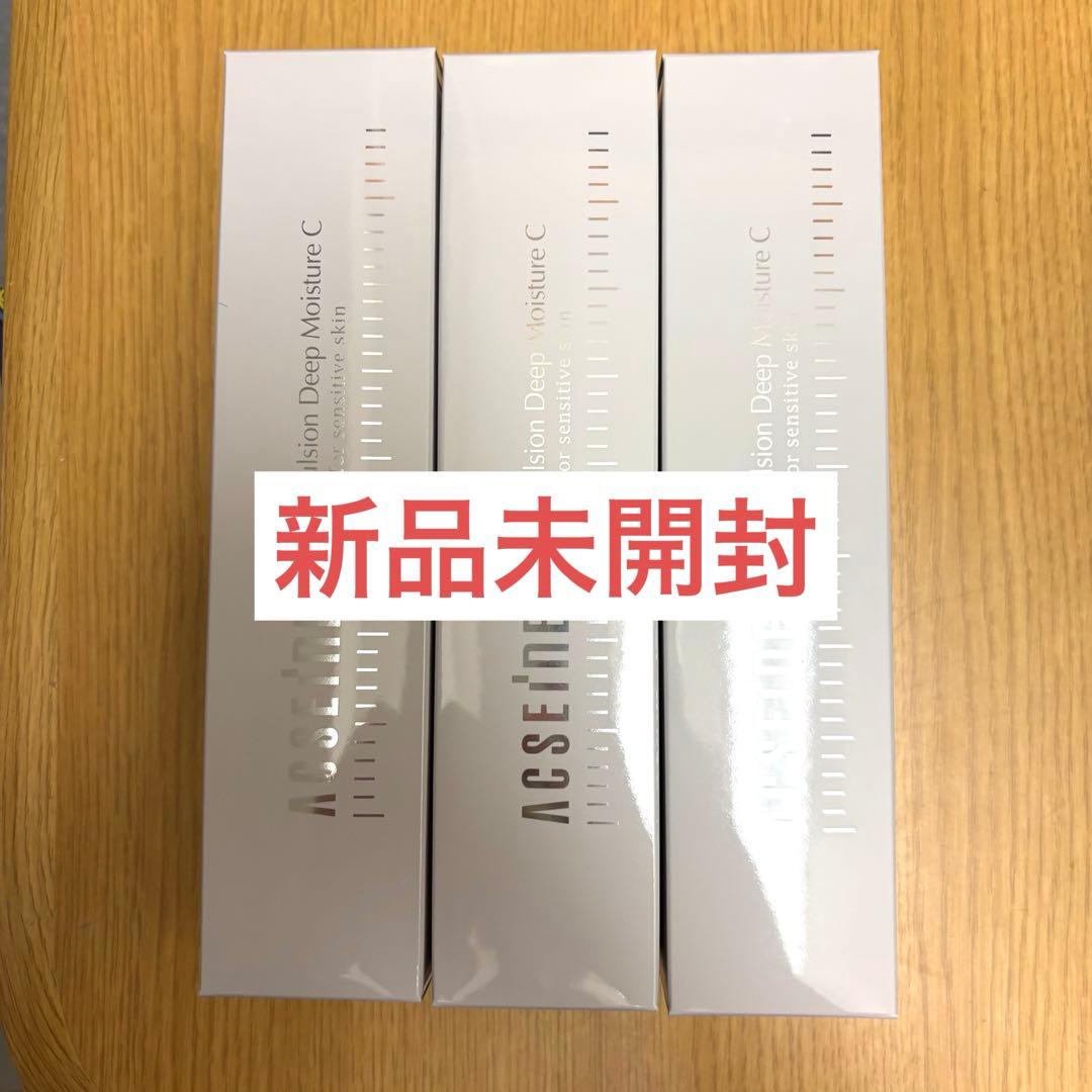 アクセーヌ ホワイトエマルジョンディープモイスチュアC 3本セット