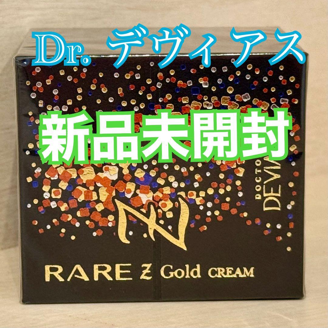 Dr. デヴィアス RARE Z Gold Cream 新品未開封