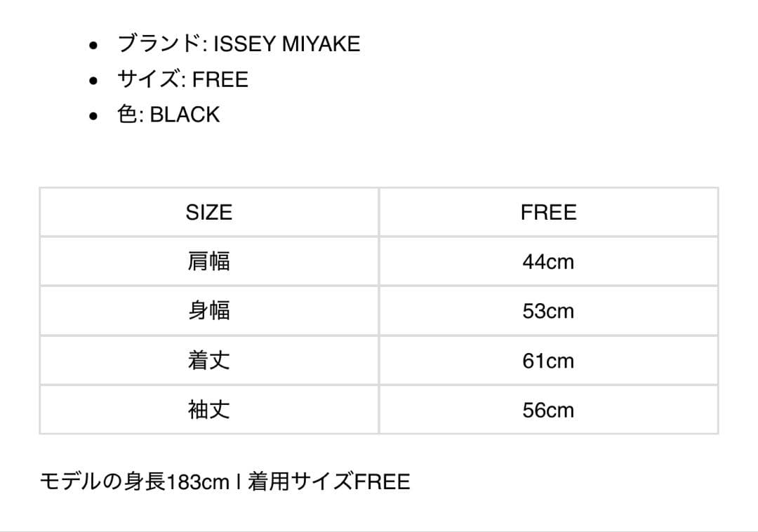 ジャケット・アウター ISSEY MIYAKE MAO COLLAR PLEATS JACKET