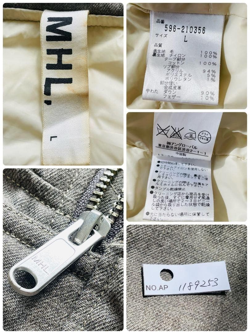 マーガレットハウエル MHL. フィッシュテール モッズコート フーディー L