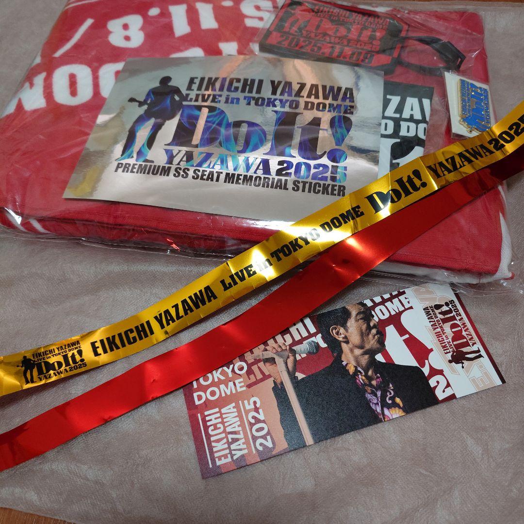 矢沢永吉☆ 新品未開封☆東京ドーム☆PSS席特典グッズ☆タオルグッズ