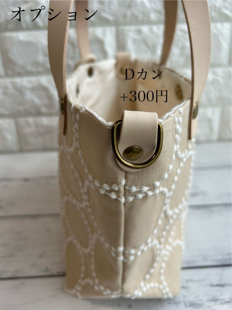 【953】フォロワー500人突破感謝ミナペルホネンrun run runトート