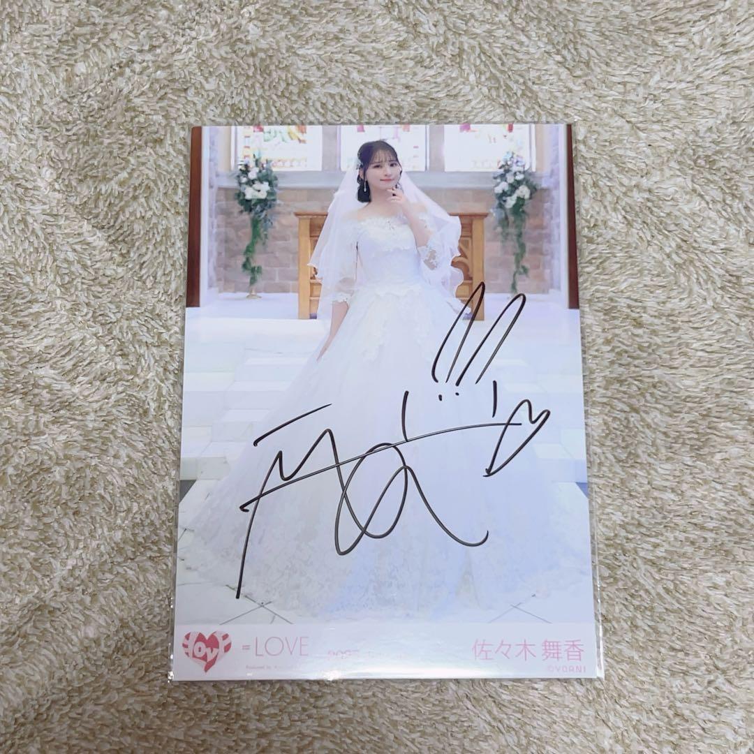 生*♡様 = LOVE イコラブ 佐々木舞香 生写真 直筆 恋人以上、好き未満