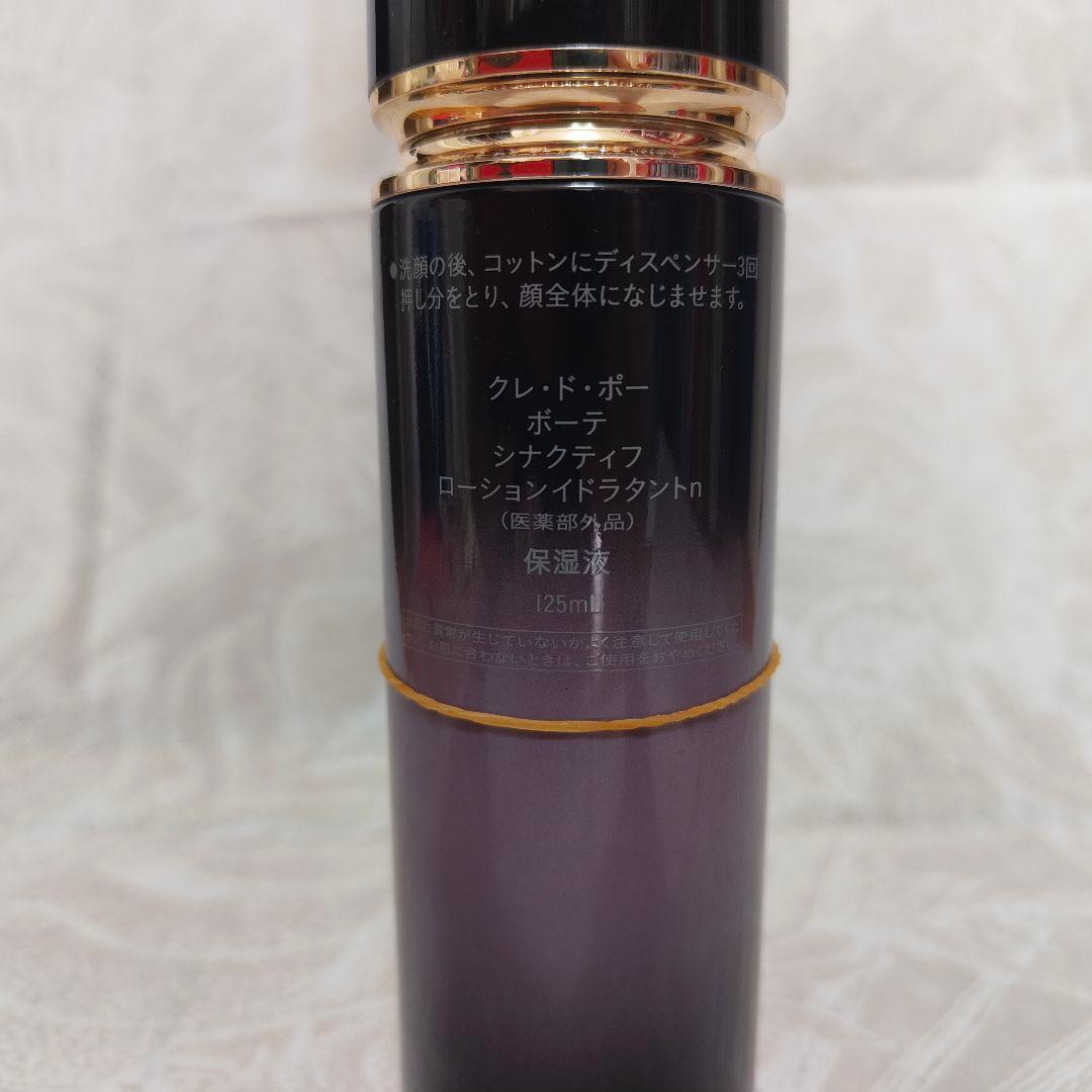 SYNACTIF ローション　イドラタントn 125ml