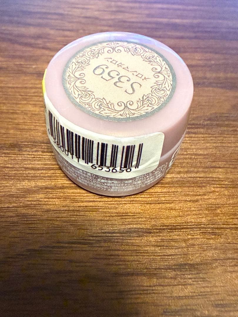 enoi マロンマグ プランパーマグ プリジェル セット売り