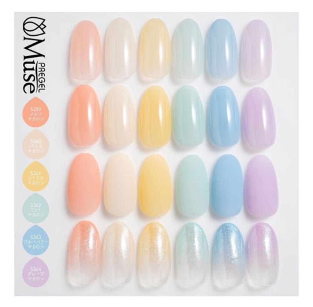 enoi マロンマグ プランパーマグ プリジェル セット売り