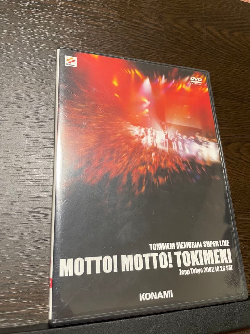 MOTTO! MOTTO! TOKIMEKI! DVD 新品 激レア