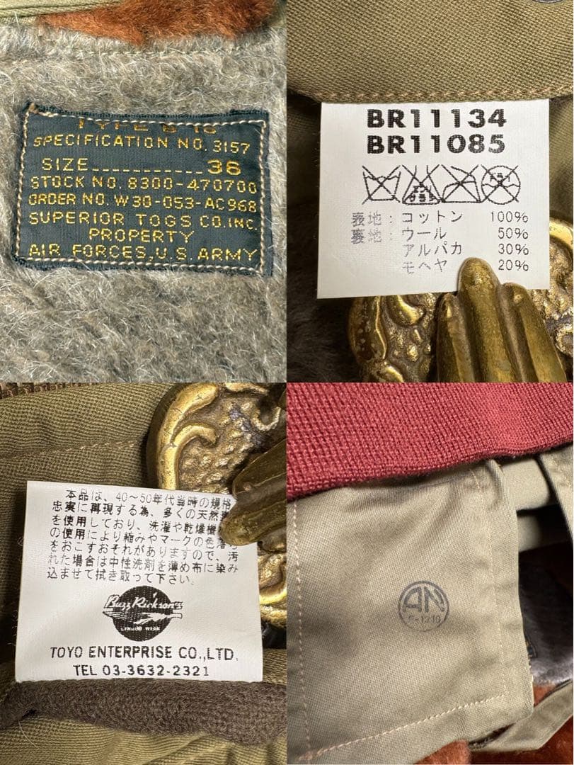 美品 バズリクソンズ B-10 フライト ジャケット 36 xpv